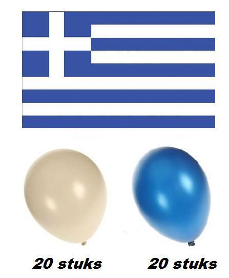Griekse party set 2