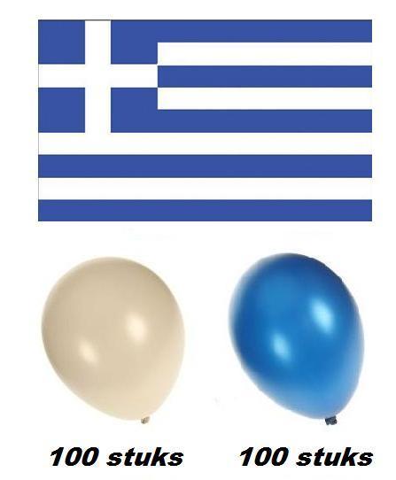 Griekse party set 4